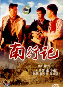 淫片一级国产